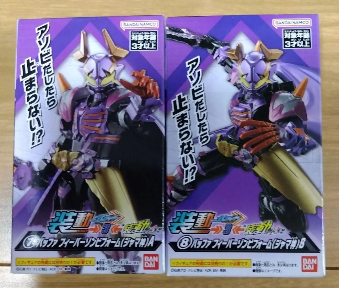 2026年最新】S.H.Figuarts 仮面ライダーバッファ フィーバーゾンビ