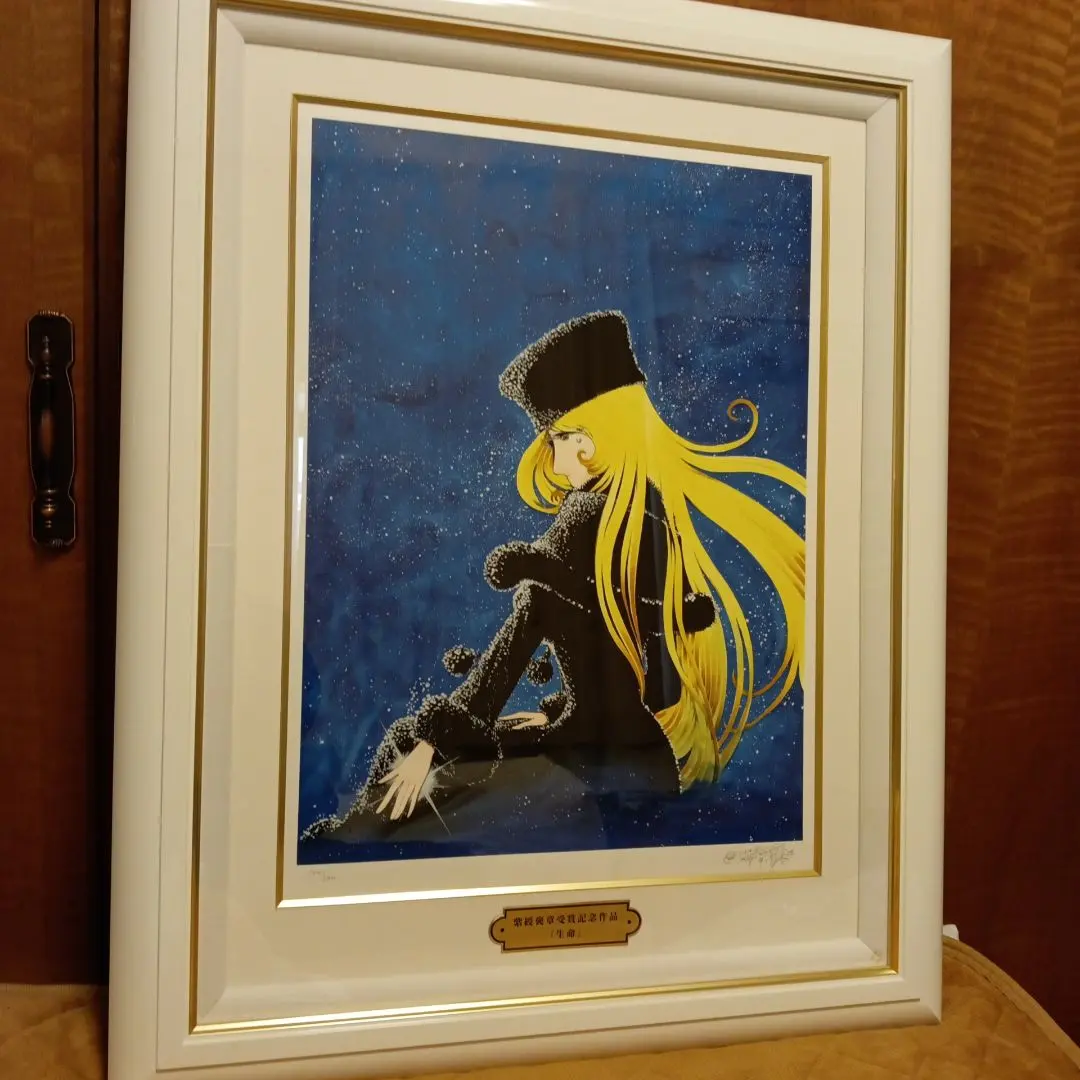 2026年最新】直筆松本零士の人気アイテム - メルカリ