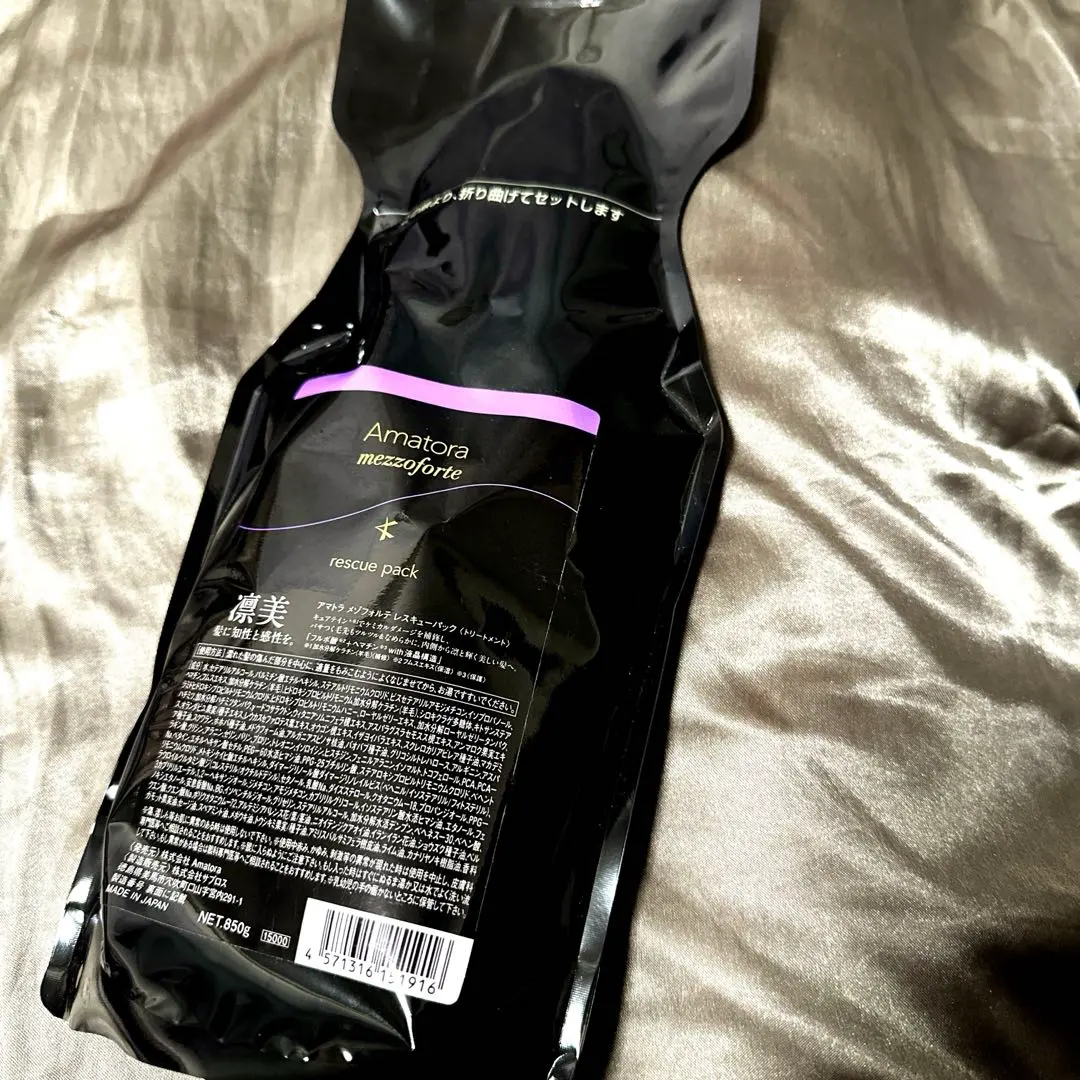 2026年最新】アマトラ メゾフォルテ 詰め替えの人気アイテム - メルカリ