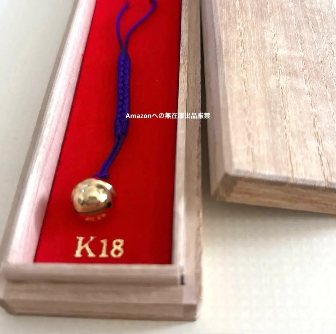 2026年最新】k18 鈴の人気アイテム - メルカリ