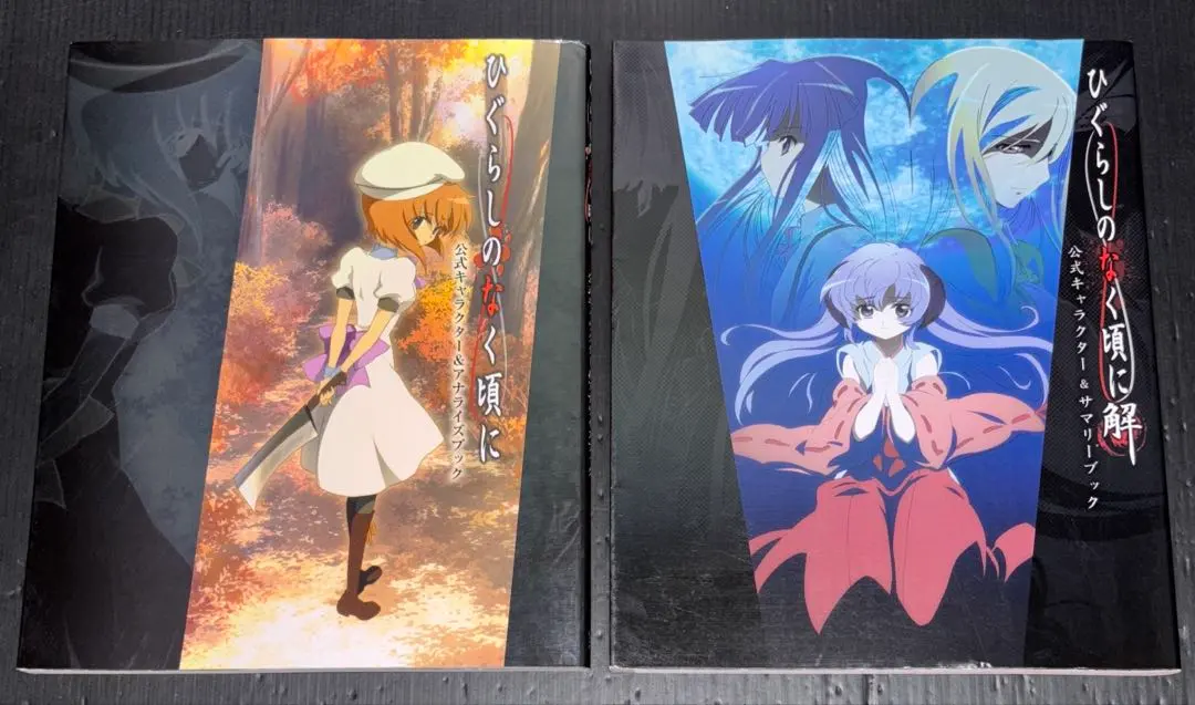 2026年最新】サイン ひぐらしのなく頃にの人気アイテム - メルカリ