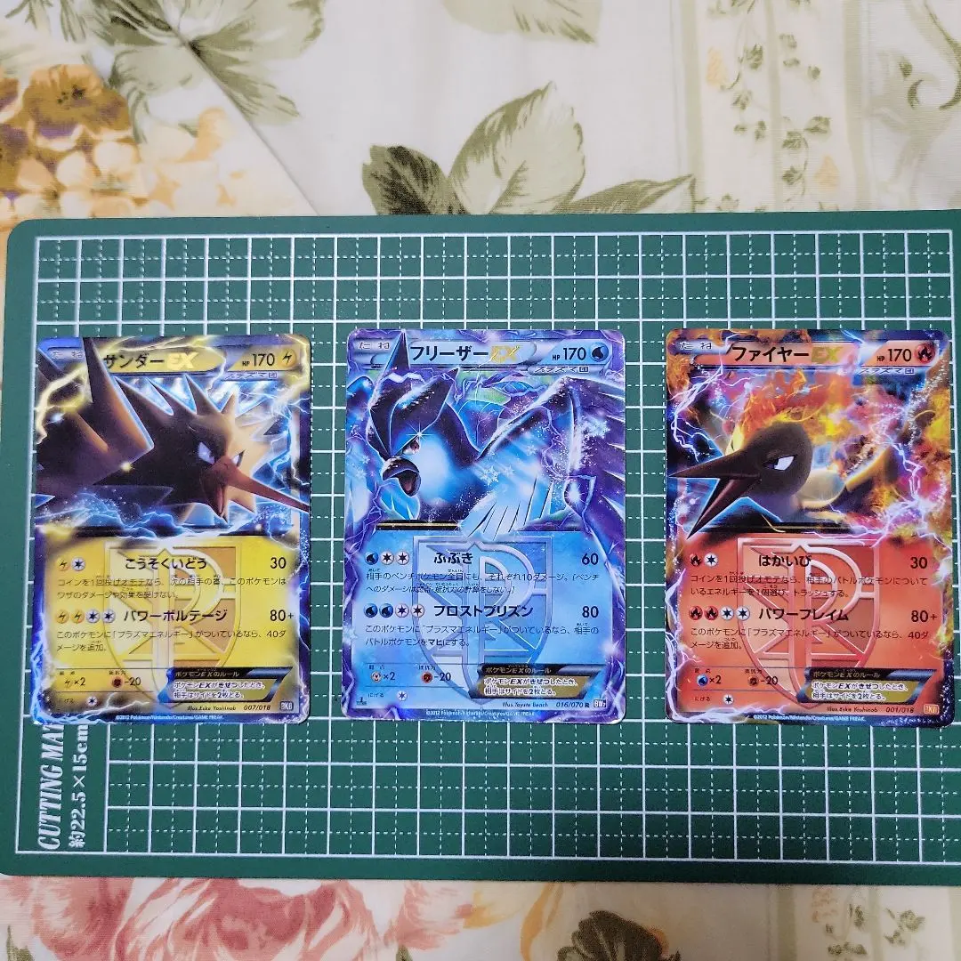 2026年最新】サンダーex プラズマの人気アイテム - メルカリ