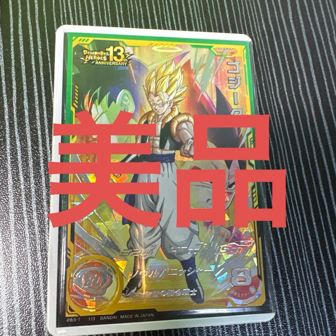 2026年最新】ゴジータgt abs-15の人気アイテム - メルカリ