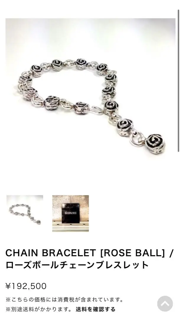 2026年最新】Sugizo ネックレスの人気アイテム - メルカリ