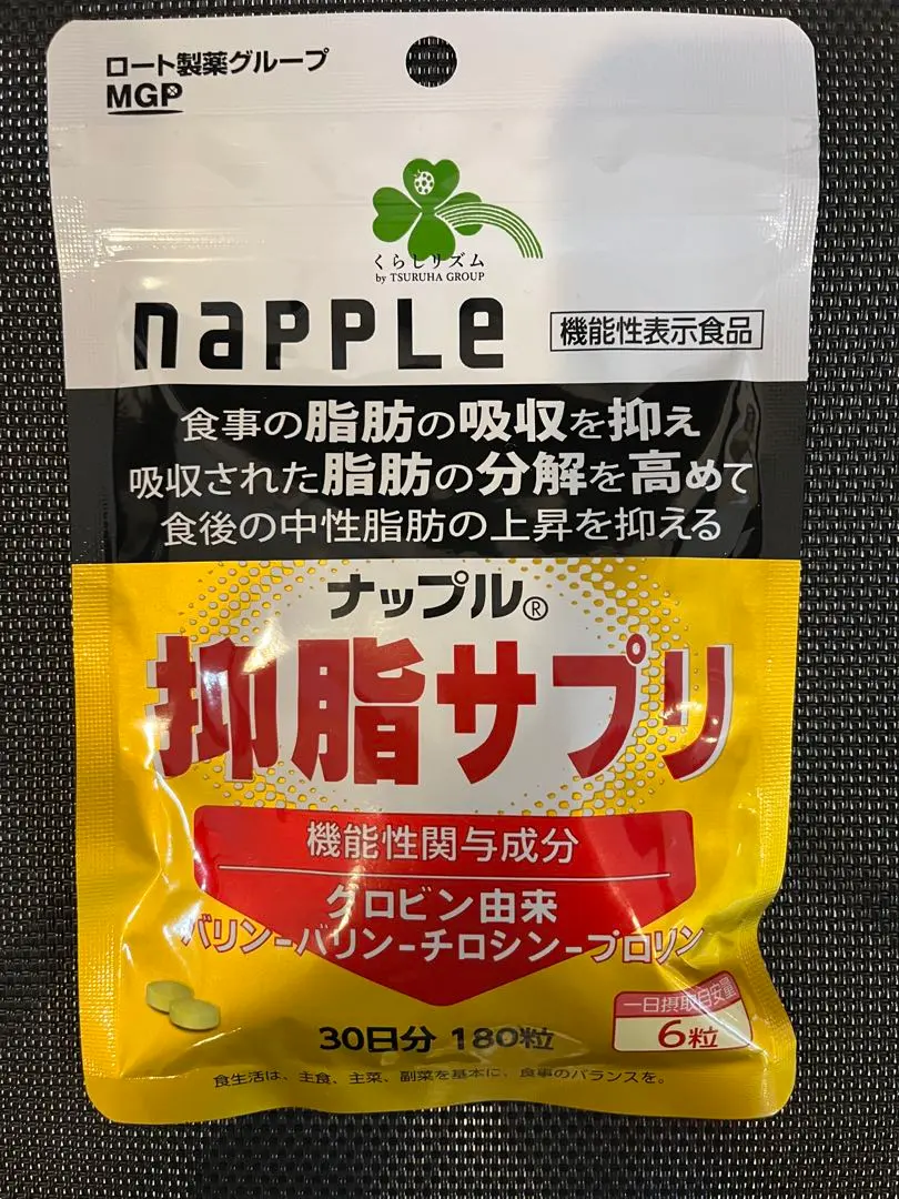 2026年最新】ナップル抑脂サプリの人気アイテム - メルカリ