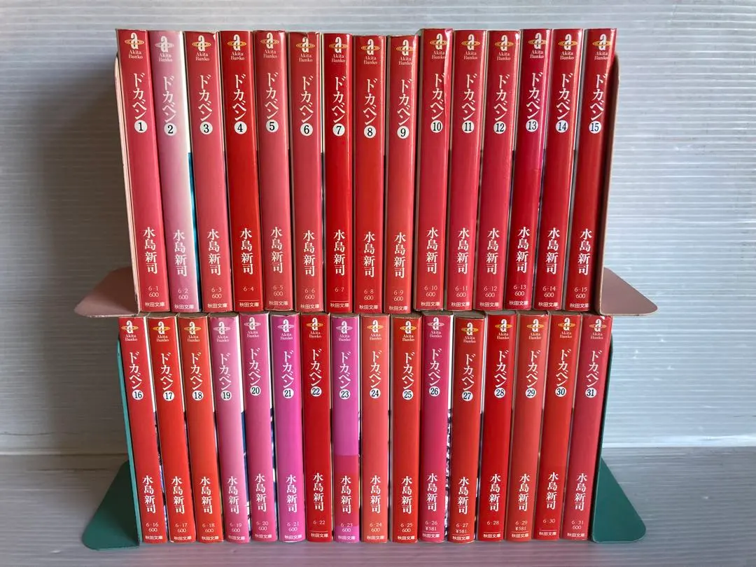 2026年最新】ドカベン 31巻の人気アイテム - メルカリ