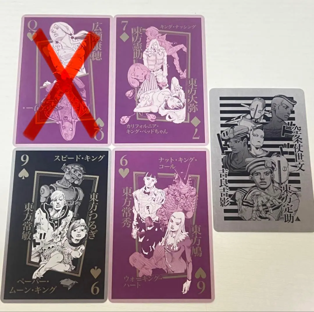 2026年最新】広瀬康穂の人気アイテム - メルカリ