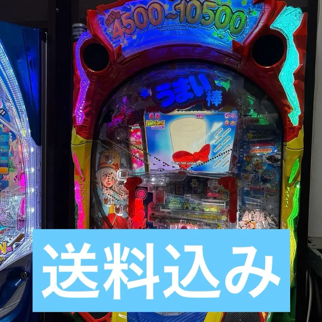 2026年最新】うまい棒 パチンコの人気アイテム - メルカリ