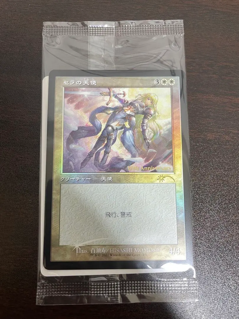 2026年最新】セラの天使 旧枠の人気アイテム - メルカリ