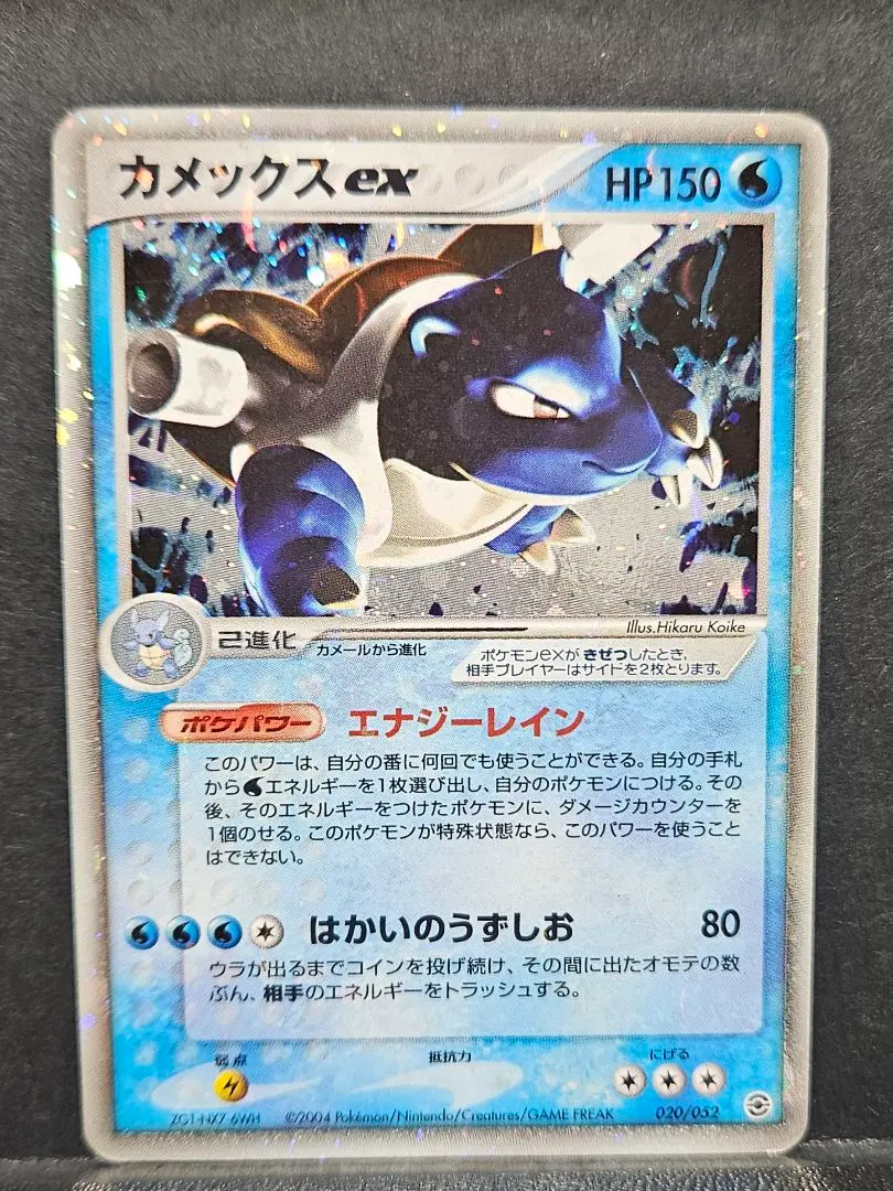 2026年最新】ダブル渦巻きホロの人気アイテム - メルカリ