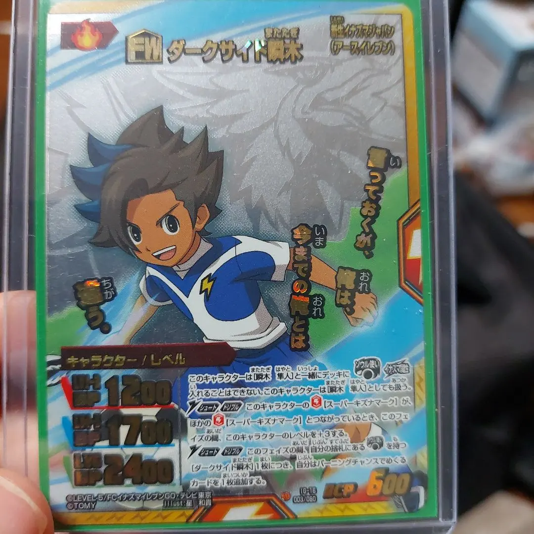2026年最新】ダークサイド瞬木の人気アイテム - メルカリ