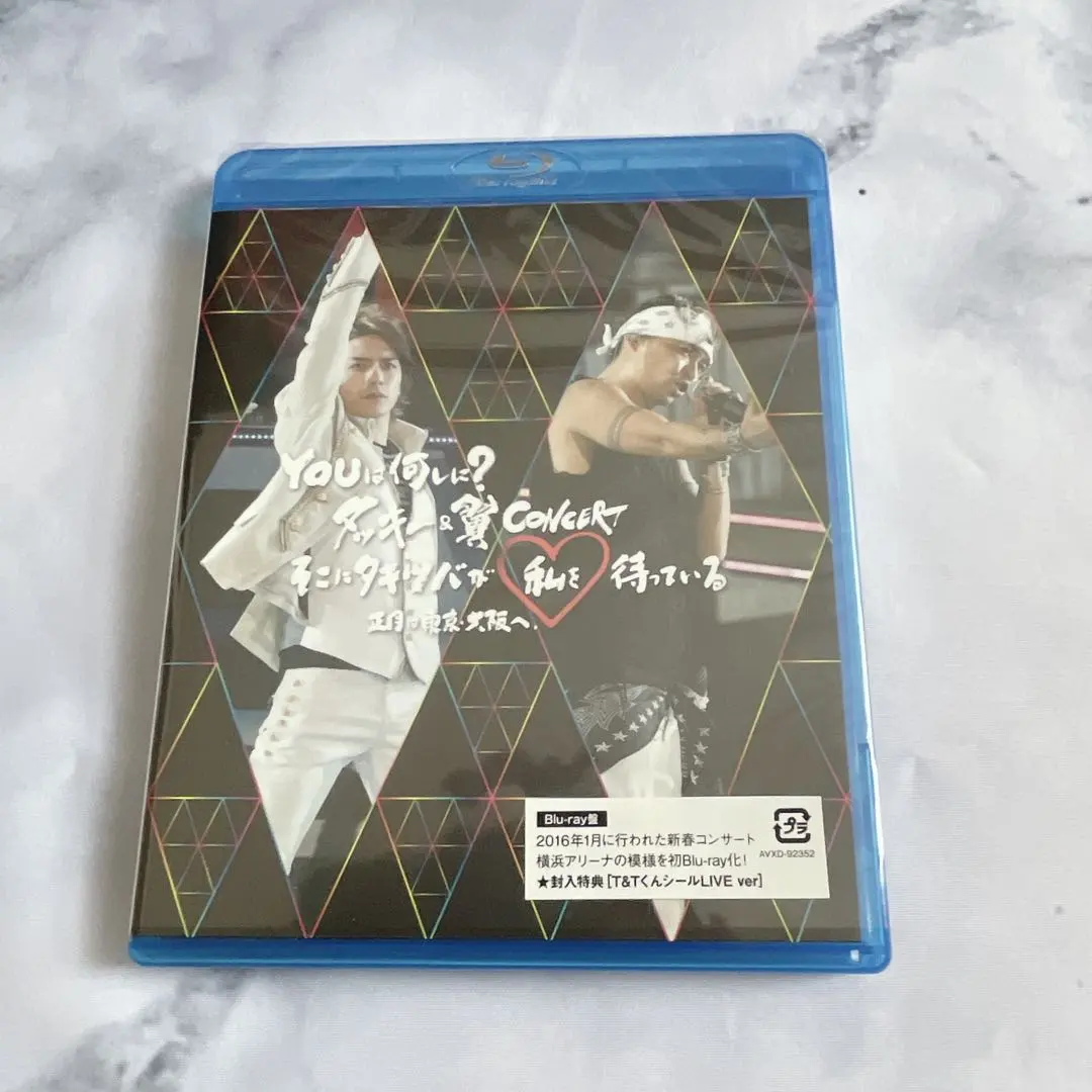 2026年最新】タッキー＆翼 Jr concertの人気アイテム - メルカリ