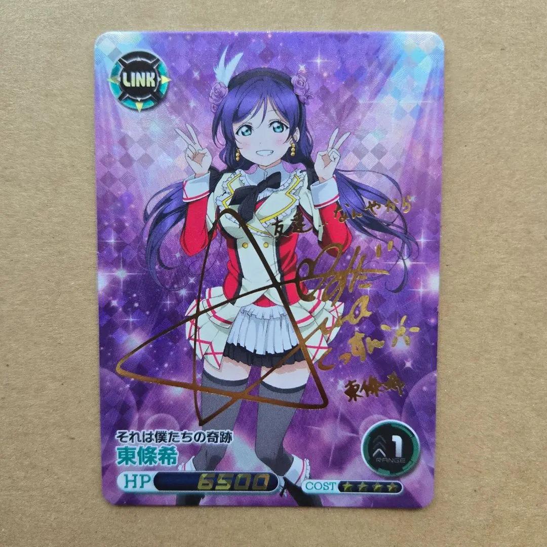 2026年最新】サイン 東條 希 ヴァイスの人気アイテム - メルカリ