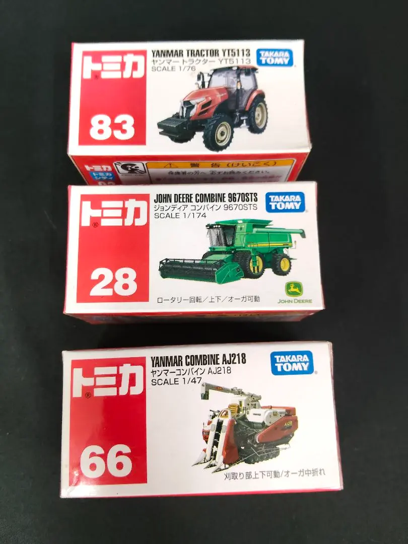 2026年最新】ジョンディア トミカの人気アイテム - メルカリ