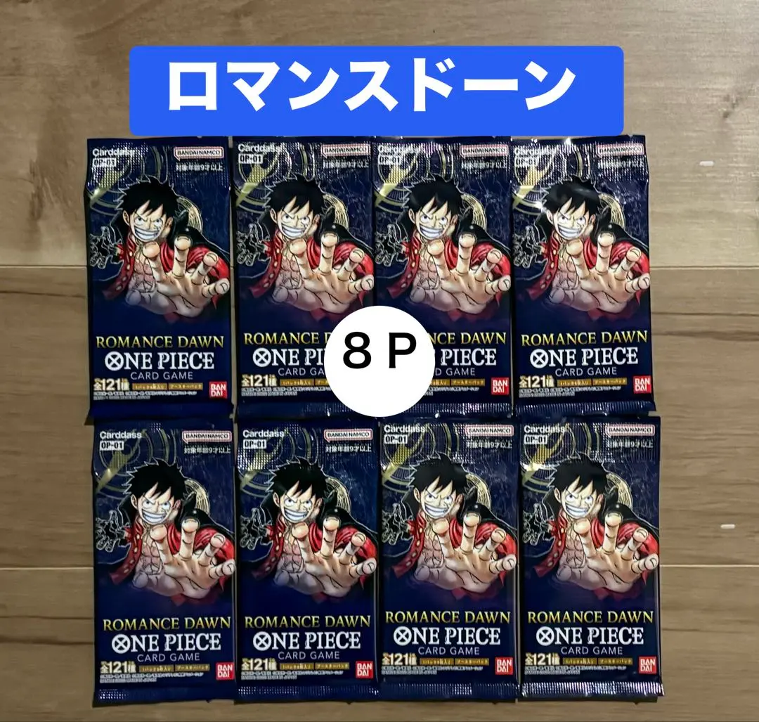 2026年最新】ロマンスドーン シャンクスの人気アイテム - メルカリ