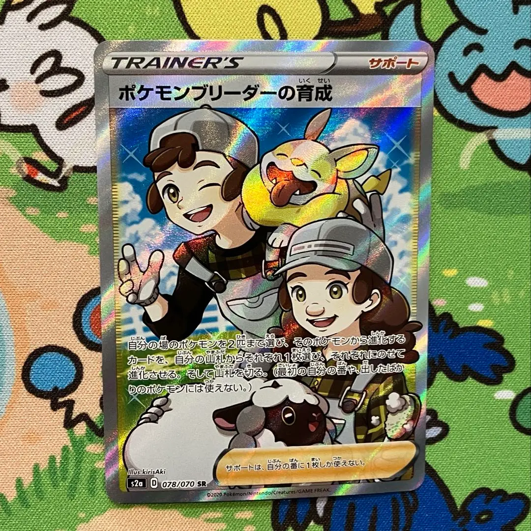 2026年最新】ポケモンブリーダー srの人気アイテム - メルカリ