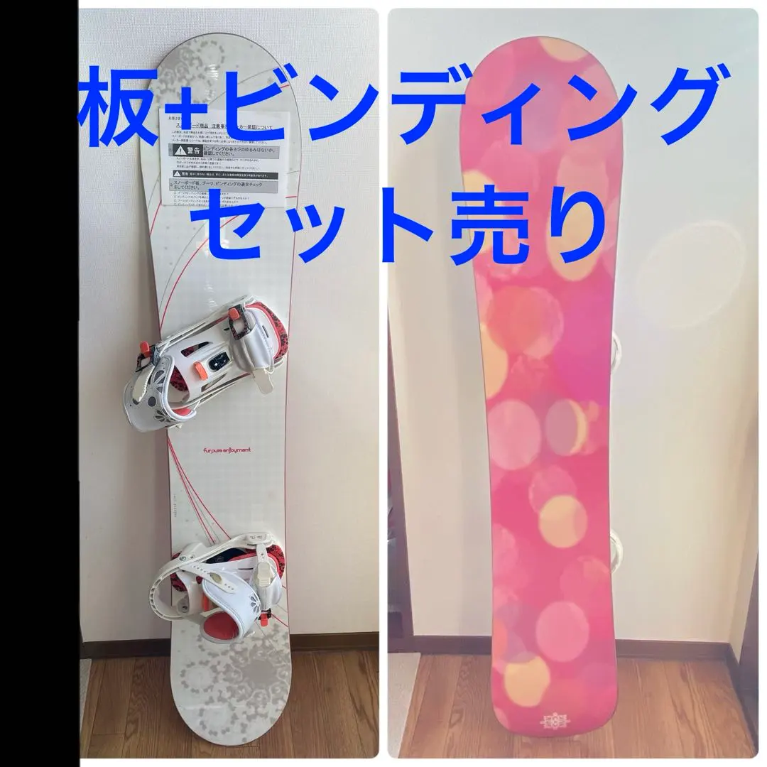 2026年最新】fur pure enjoymentの人気アイテム - メルカリ