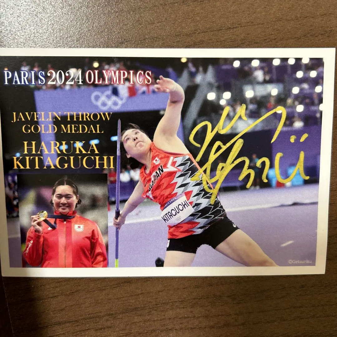 2026年最新】北口榛花 サインの人気アイテム - メルカリ