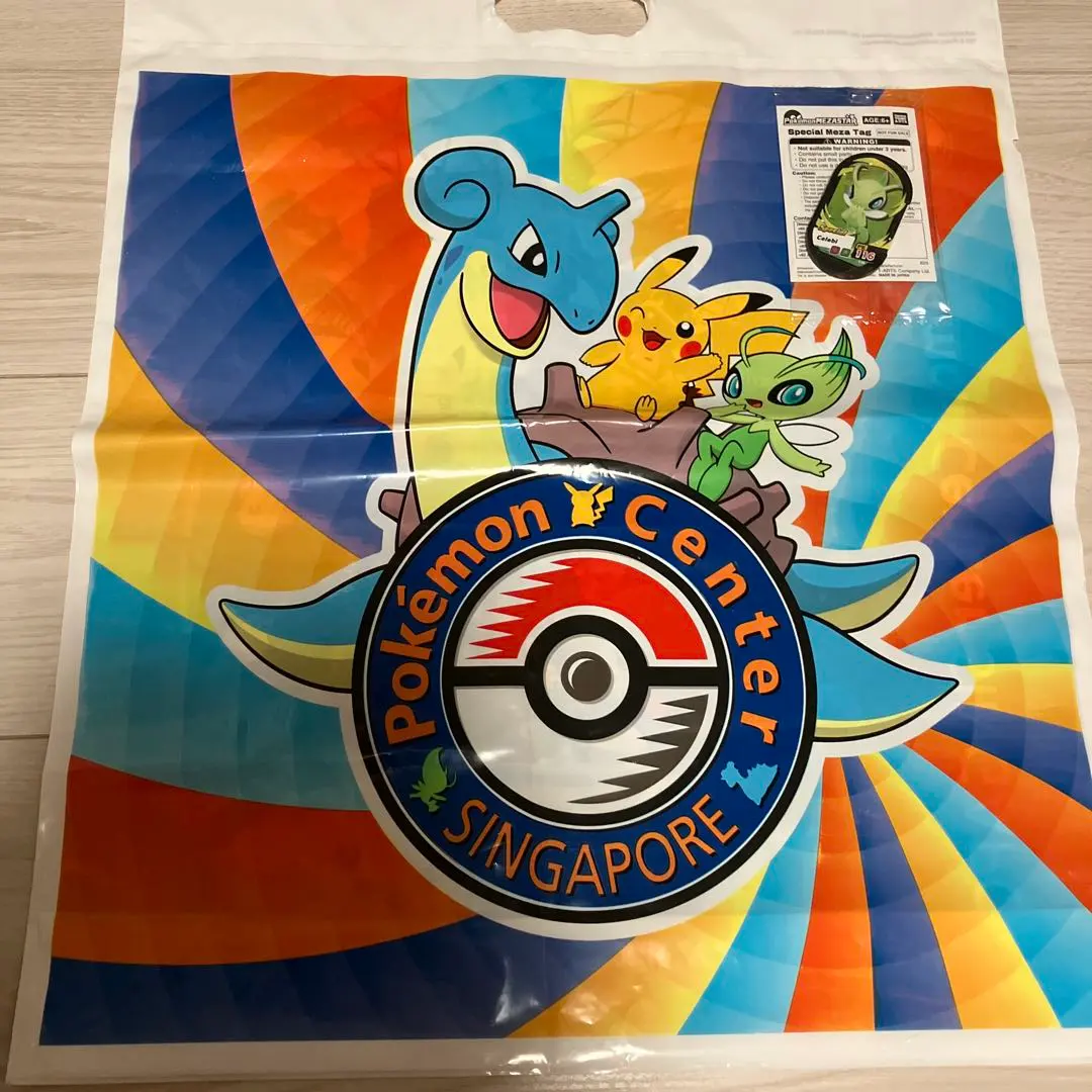 2026年最新】シンガポール ピカチュウ ラプラスの人気アイテム - メルカリ