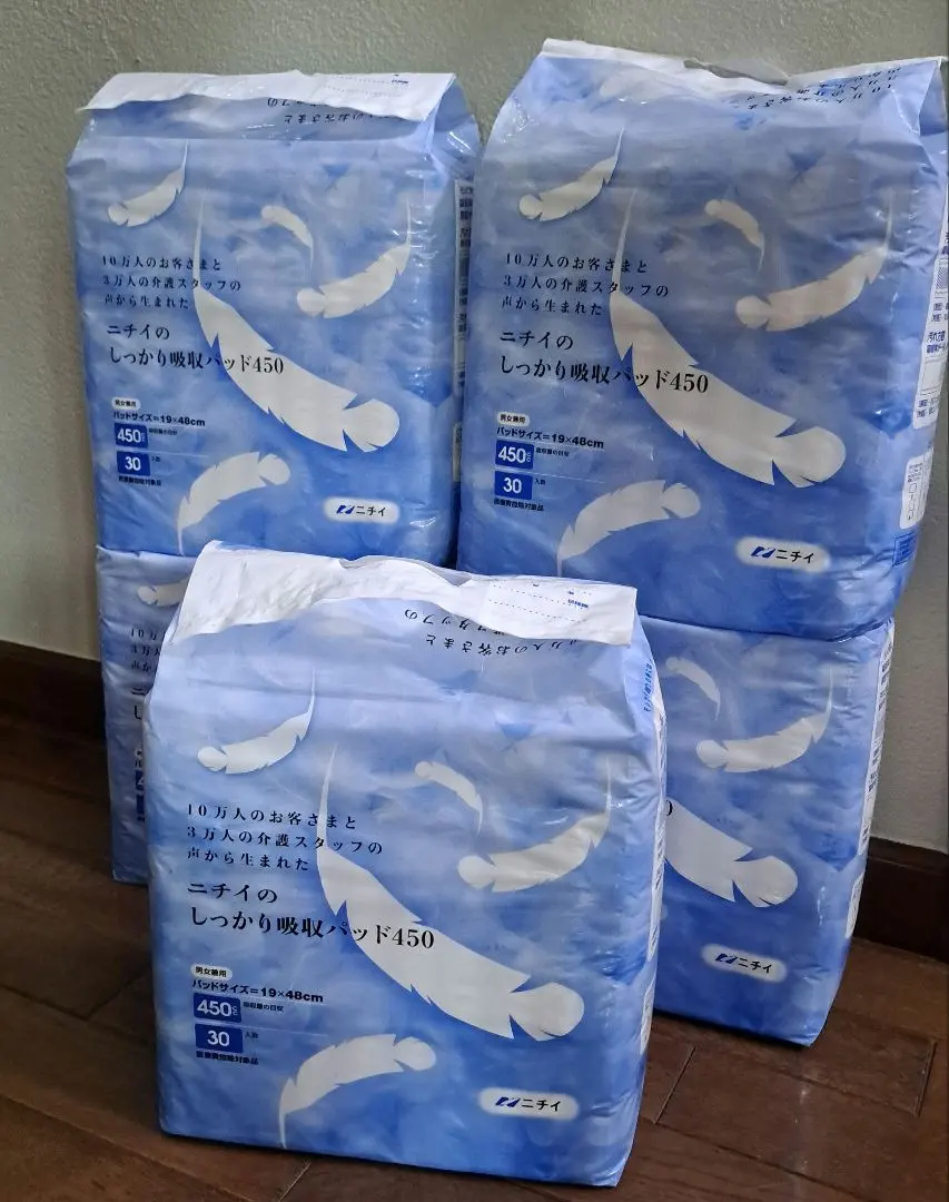 2026年最新】ニチイ おむつの人気アイテム - メルカリ