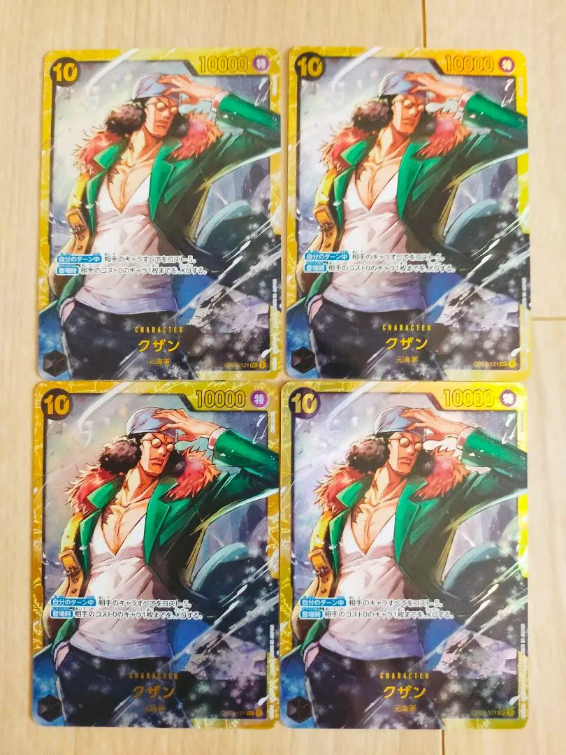 2026年最新】クザン シークレットパラレルの人気アイテム - メルカリ