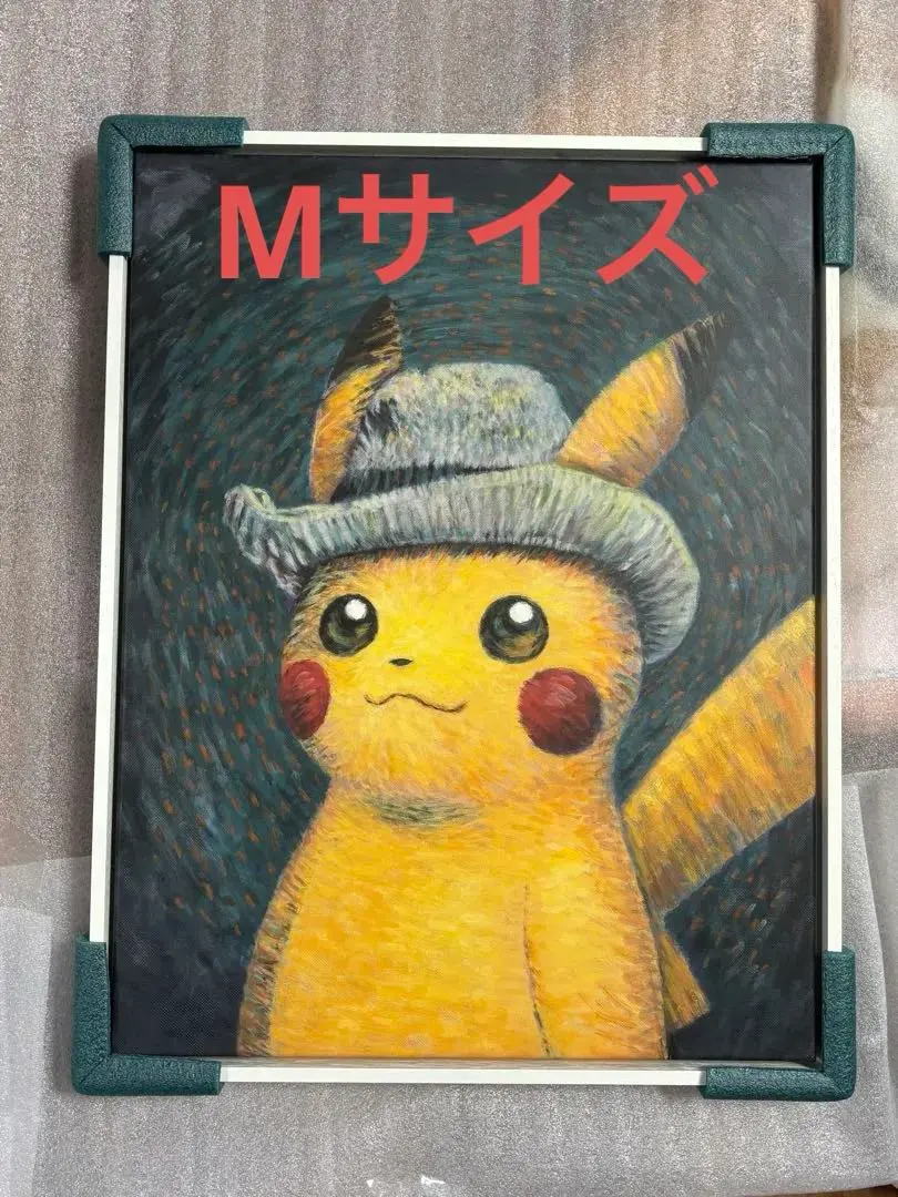 2026年最新】ゴッホピカチュウ キャンバスアートの人気アイテム - メルカリ