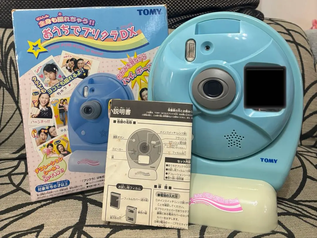 2026年最新】おうちでプリクラDXの人気アイテム - メルカリ