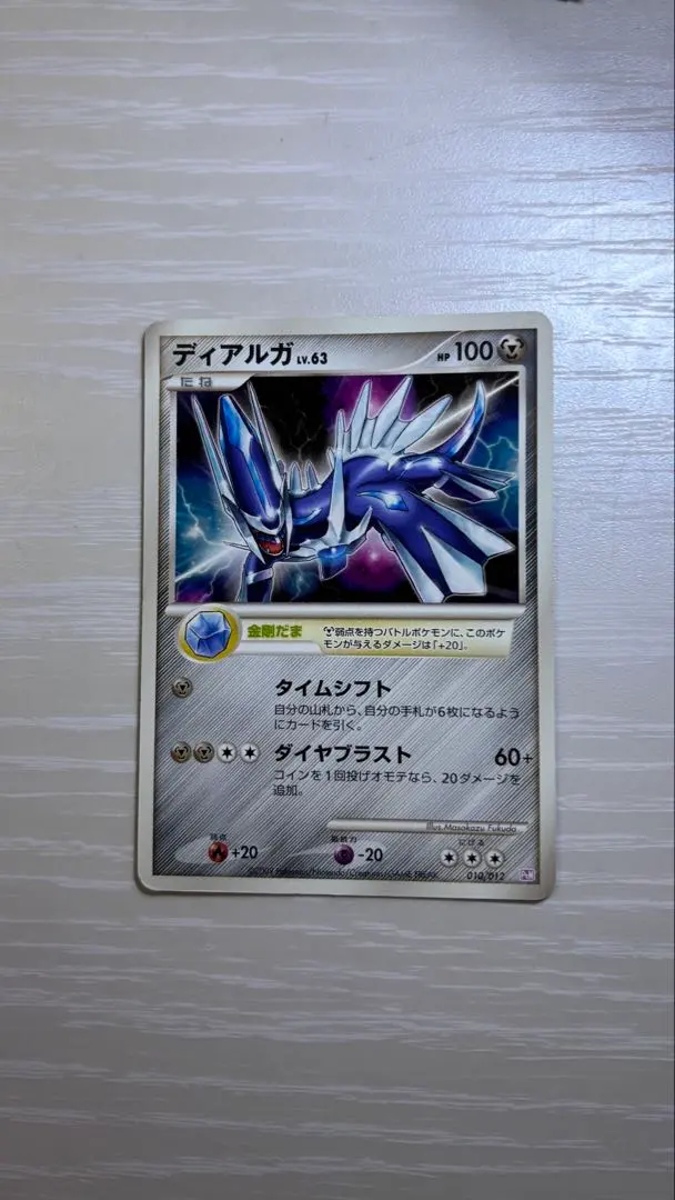 2026年最新】ポケモンカード ディアルガ 005/PPP プレイヤーズの人気