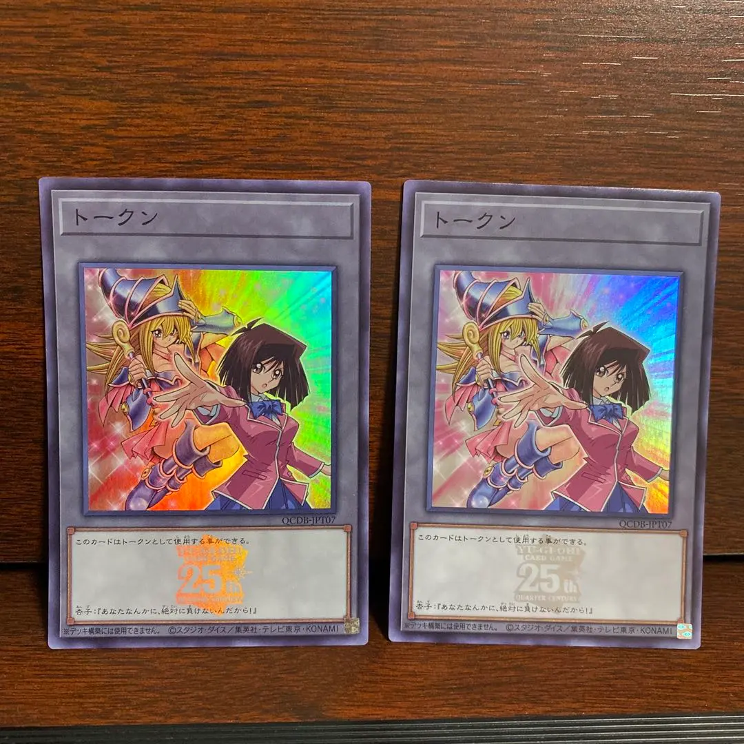 2026年最新】トークン 真崎杏子の人気アイテム - メルカリ