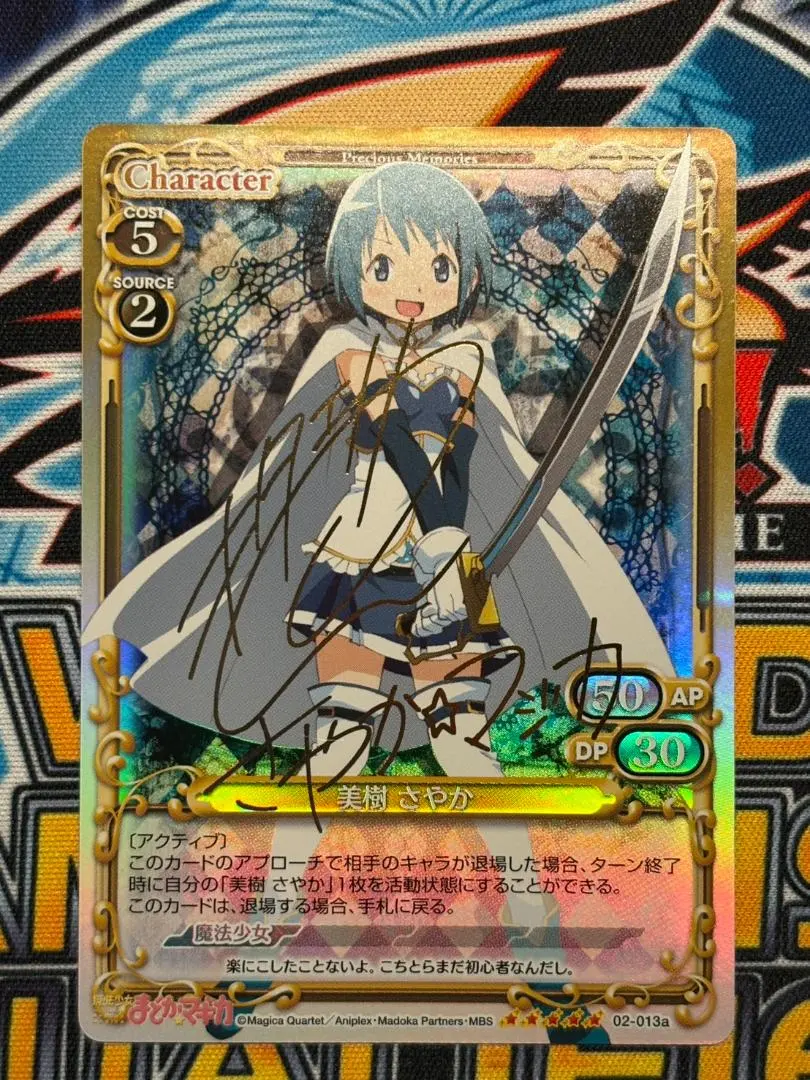 2026年最新】喜多村英梨 サインの人気アイテム - メルカリ