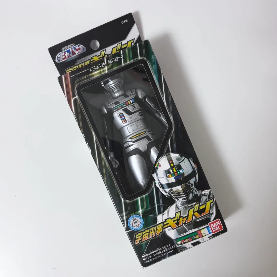 2026年最新】ギャバン ソフビの人気アイテム - メルカリ