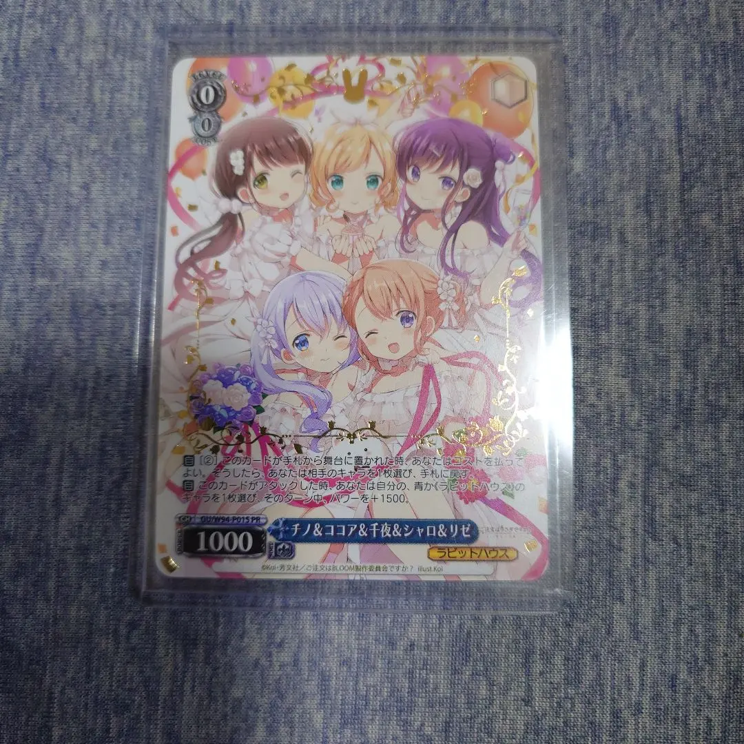 2026年最新】ヴァイス シャロ サインの人気アイテム - メルカリ