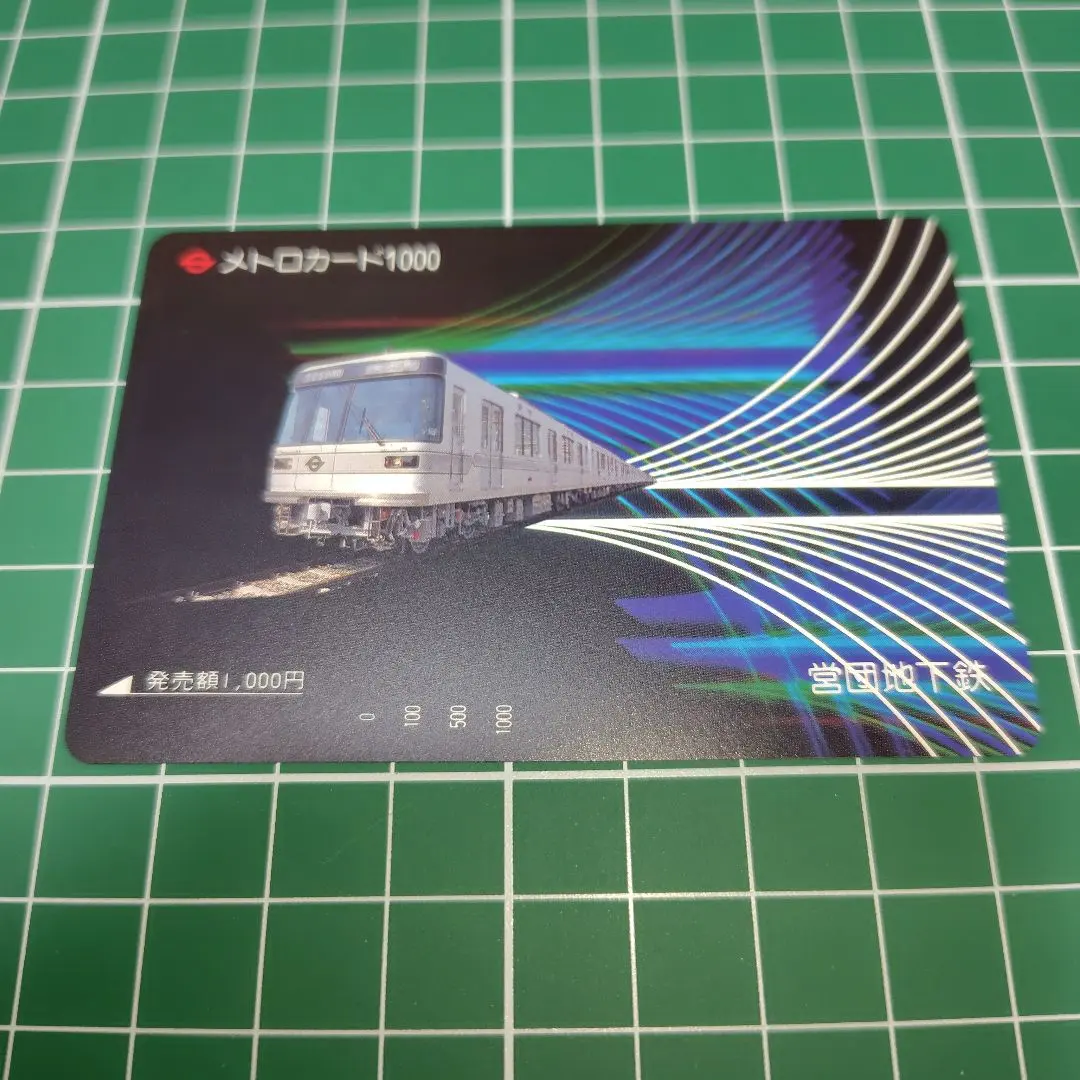 2026年最新】発売記念 メトロカードの人気アイテム - メルカリ