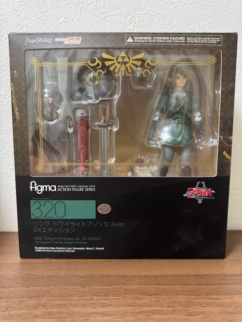 2026年最新】figma リンク トワイライトプリンセスver. DXエディション