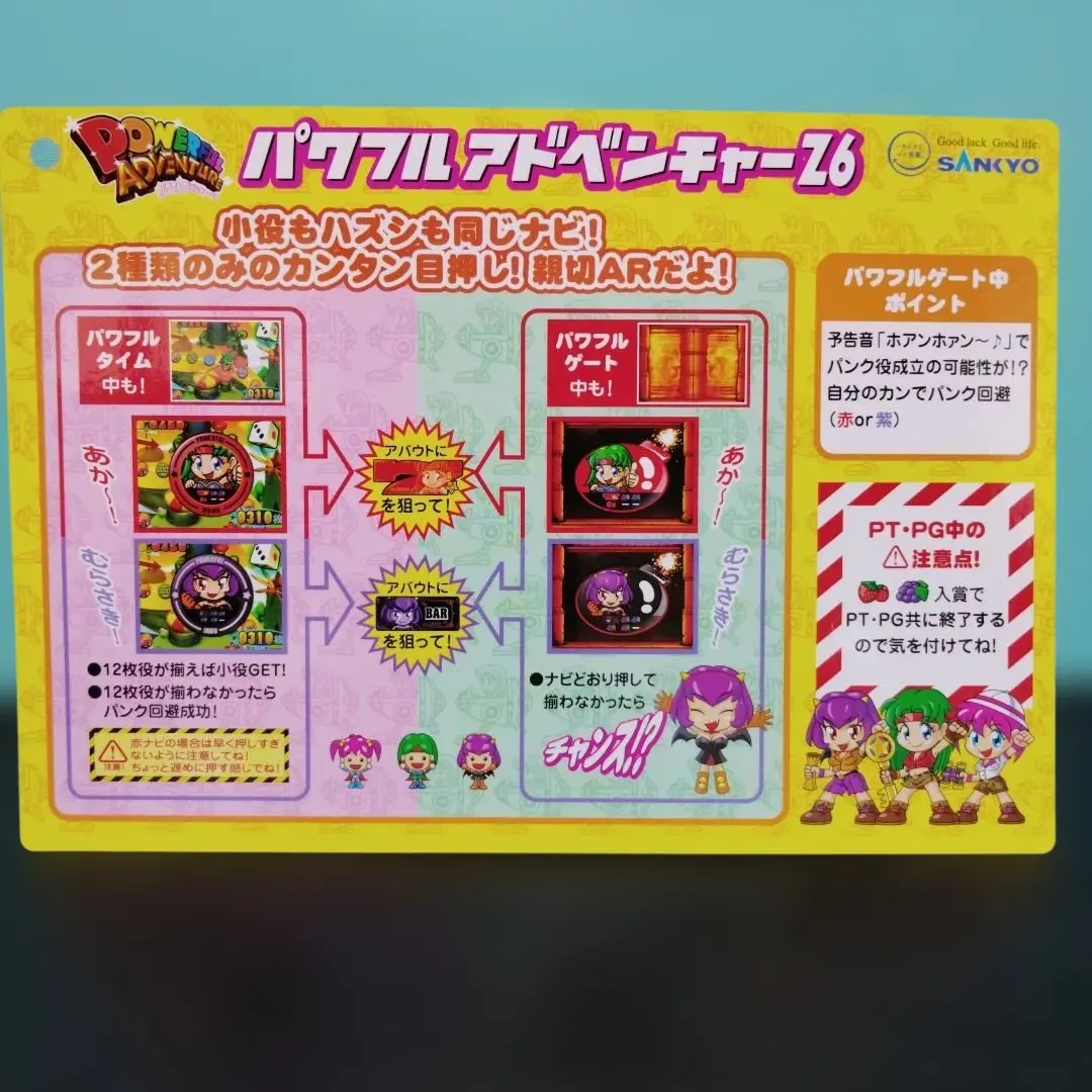 2026年最新】パチスロ GATEの人気アイテム - メルカリ