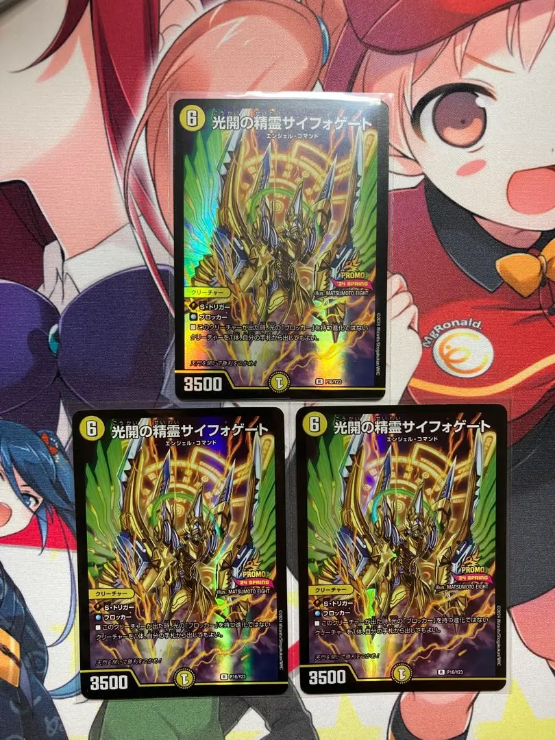 2026年最新】サイフォゲート プロモの人気アイテム - メルカリ