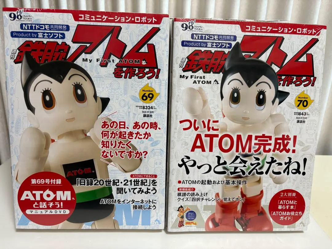 2026年最新】コミュニケーションロボット アトムの人気アイテム - メルカリ