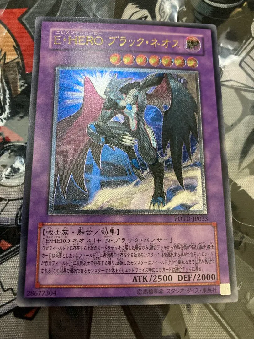 2026年最新】ブラックネオス レリーフの人気アイテム - メルカリ