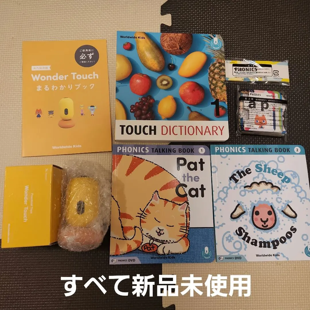 2026年最新】ワールドワイドキッズ フォニックス タッチペンの人気