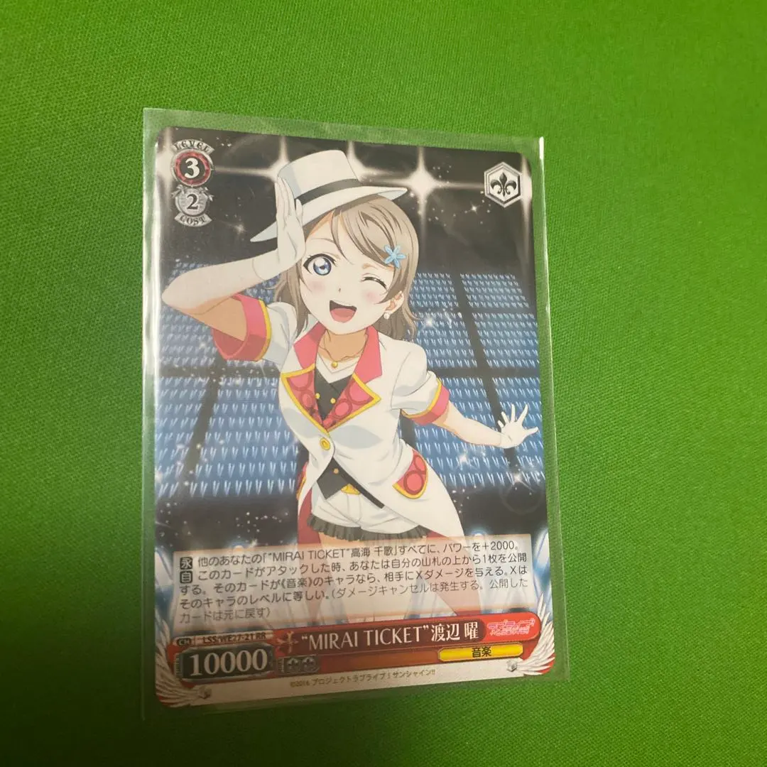 2026年最新】ヴァイスシュヴァルツ/“mirai ticket”渡辺 曜 /ラブライブ