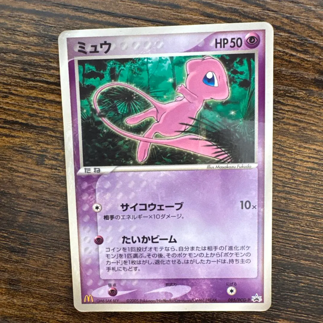 m49166659444_1.jpg?1771810068