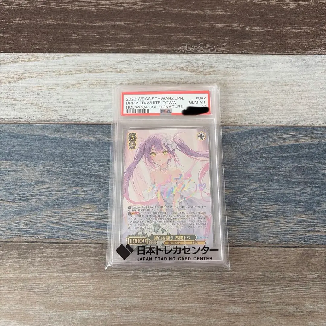 2026年最新】ヴァイス トワ サインの人気アイテム - メルカリ