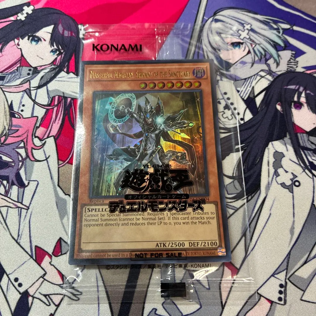 2026年最新】遊戯王 聖域に仕えし練達の魔導師の人気アイテム - メルカリ