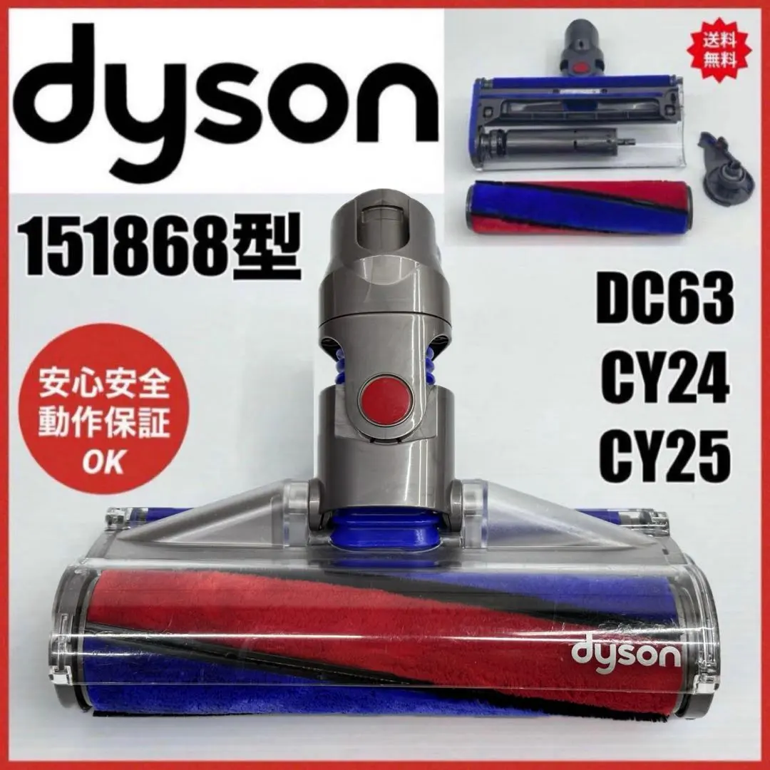 2026年最新】151868の人気アイテム - メルカリ