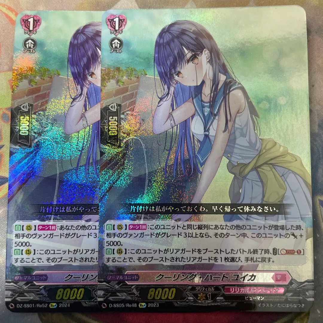 2026年最新】クーリング ユイカの人気アイテム - メルカリ