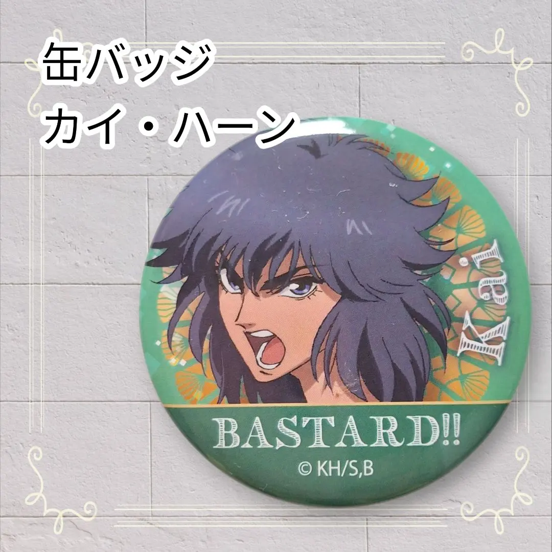 2026年最新】BASTARD!! -暗黒の破壊神- カイ・ハーンの人気アイテム