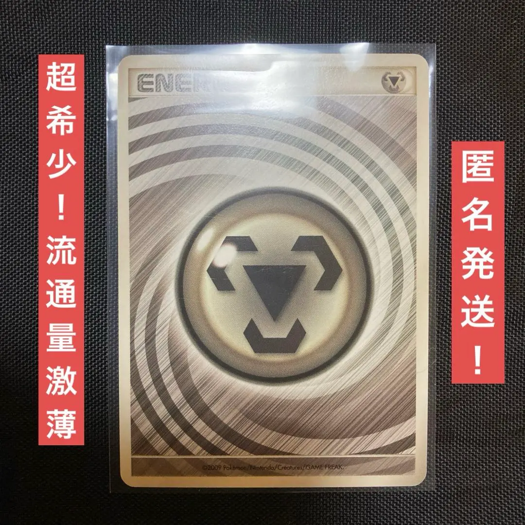 2026年最新】鋼エネルギー うずまきの人気アイテム - メルカリ