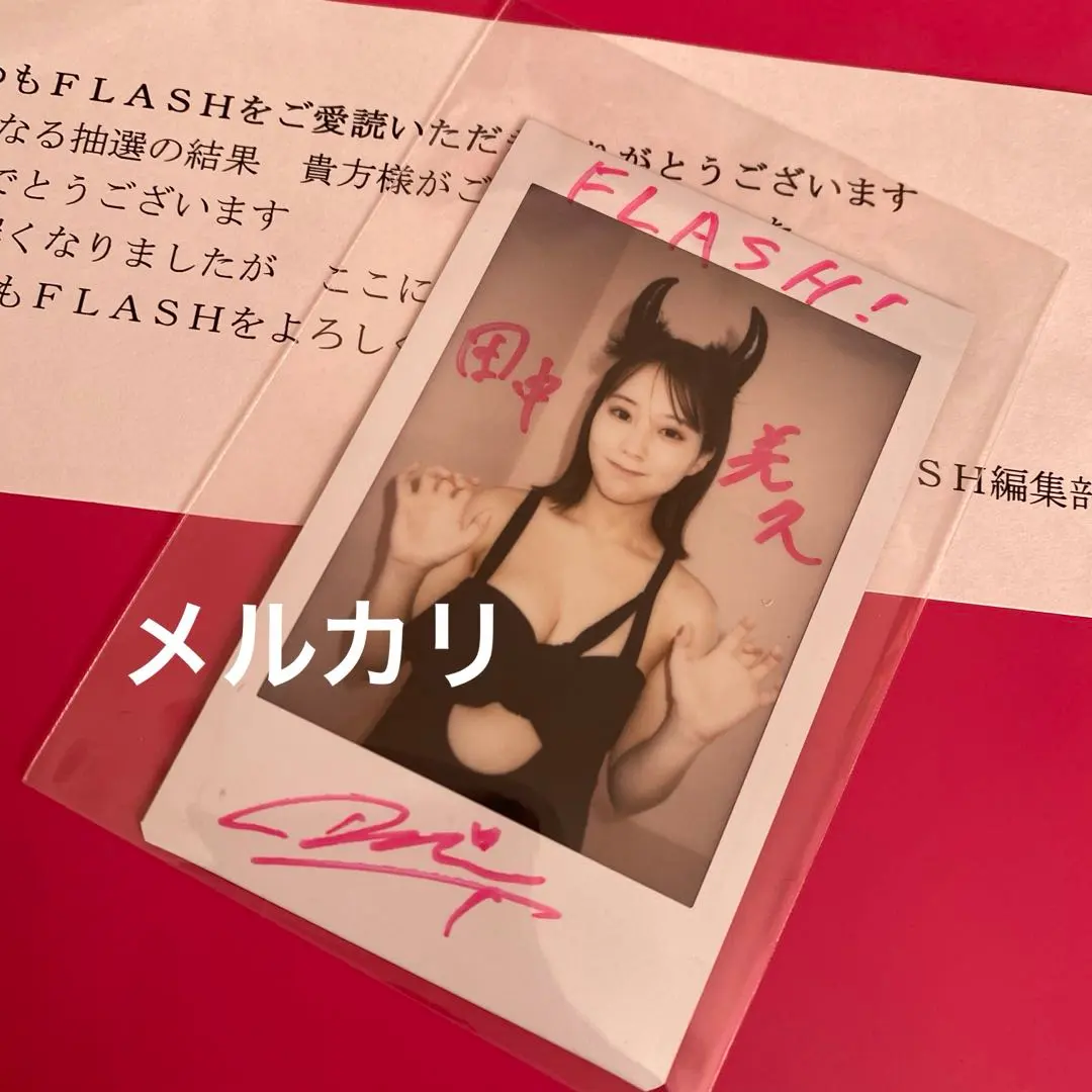 2026年最新】田中美久 サインの人気アイテム - メルカリ