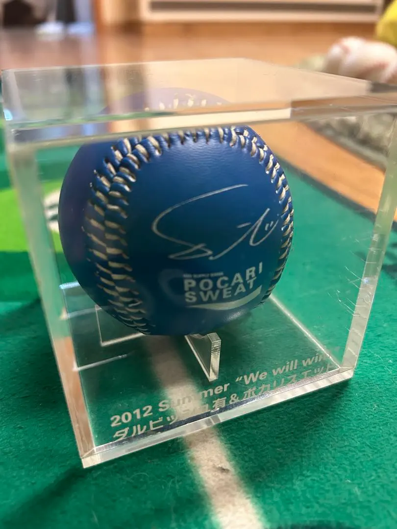 2026年最新】ダルビッシュ サインボールの人気アイテム - メルカリ