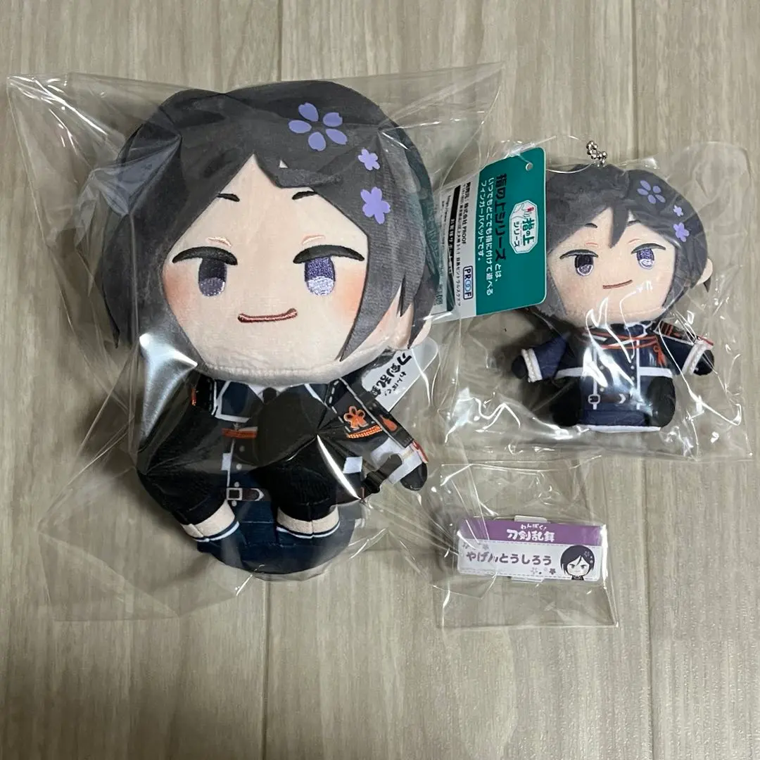 2026年最新】薬研藤四郎 ぬいぐるみ わんぱくの人気アイテム - メルカリ